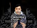 Vedic tips for diet and food #shorts #ytshorts #vedicknowledge #vedas #scripture #diet #viral #food