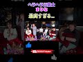 ヘラヘラ三銃士まりなの残酷な天使のテーゼが上手すぎる!!!【スカイピース】【切り抜き】#shorts