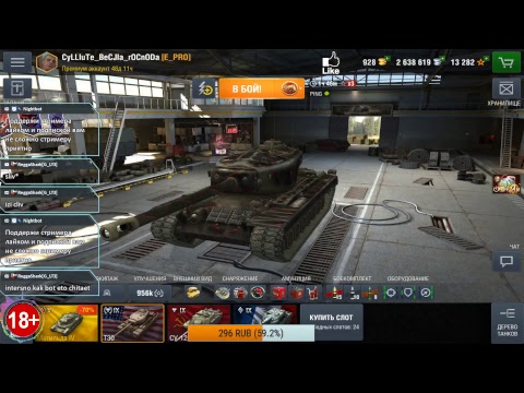 camera iphone 8 plus apk World of Tanks Blitz катаем под пивасик и норм музычку