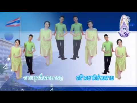 6.เนื้อร้องเละทำนอง  เพลงดอกไม้ของชาติ