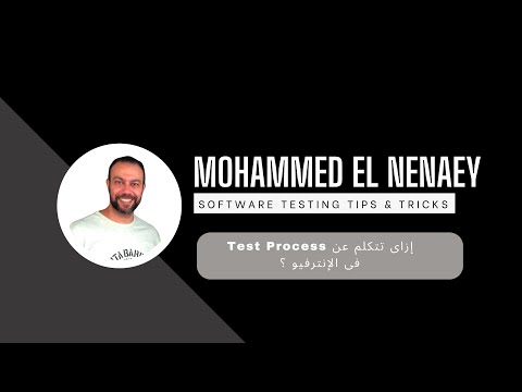 إزاى تتكلم عن    فى الانترفيو