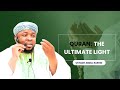 KORAN DAS ULTIMATIVE LICHT VON USTADH ABDUL RASHID