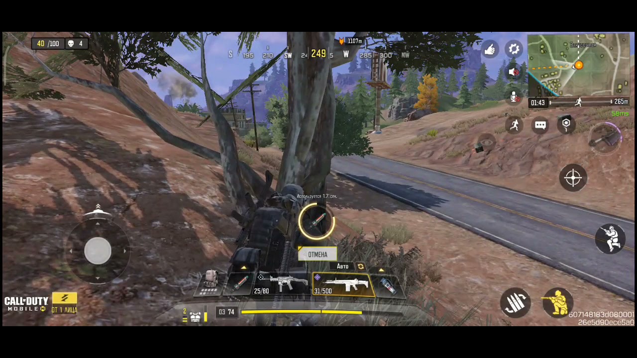 CoD Mobile Королевская битва 15 килов.