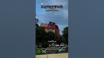 سورۃ الشعراء آیت 81-79 - قاری عبدالباسط #قرآن #تلاوة_خاشعة