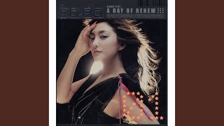 Watch Bada Be Mine Tonight video