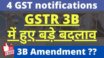 GSTR 3B new changes | Notification 14/2022