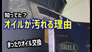 【オイル交換】知ってました？オイルが汚れる理由。ワゴンＲのオイル交換をおっさん２人でまったりしてみた。DIY-LIFEフジモンがいく！