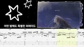 Kentaro  sorauta  Tab