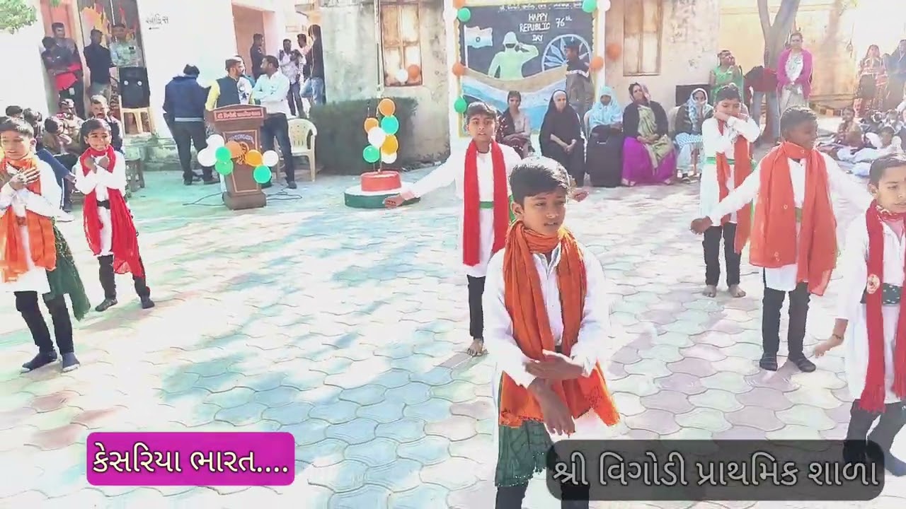કેસરિયા ભારત..., દેશભક્તિ ગીત, vigodi primary school,