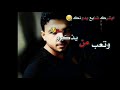 احـن ليامنا الحلوه  mp3