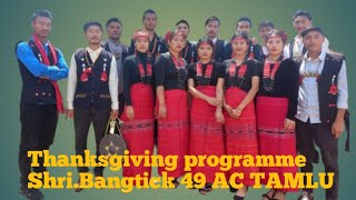 Phom Indigenous Songtamlu Bye