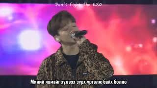 EXO-Gravity [MGL SUB]