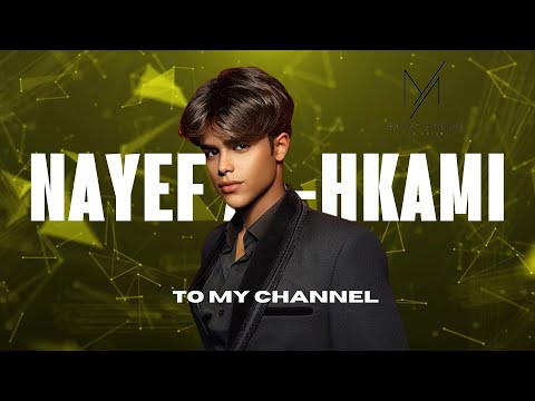 نايف الحكمي غبت و الشوق طول 2025 حصريا