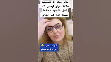تعارف وزواج 