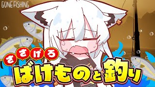 白上フブキの配信のサムネイル画像