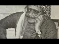 طلال مداح انا العاشق