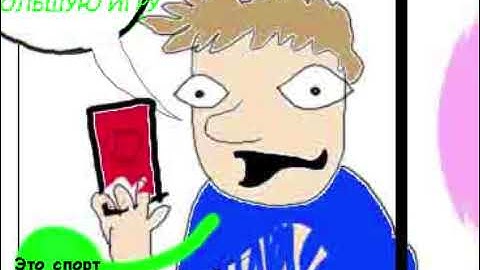 СВИТ БРО ЭНД ХУЛЛЕВ ДЖЕФФ РУССКЙИ: БОЛЬШАЯ ГРА