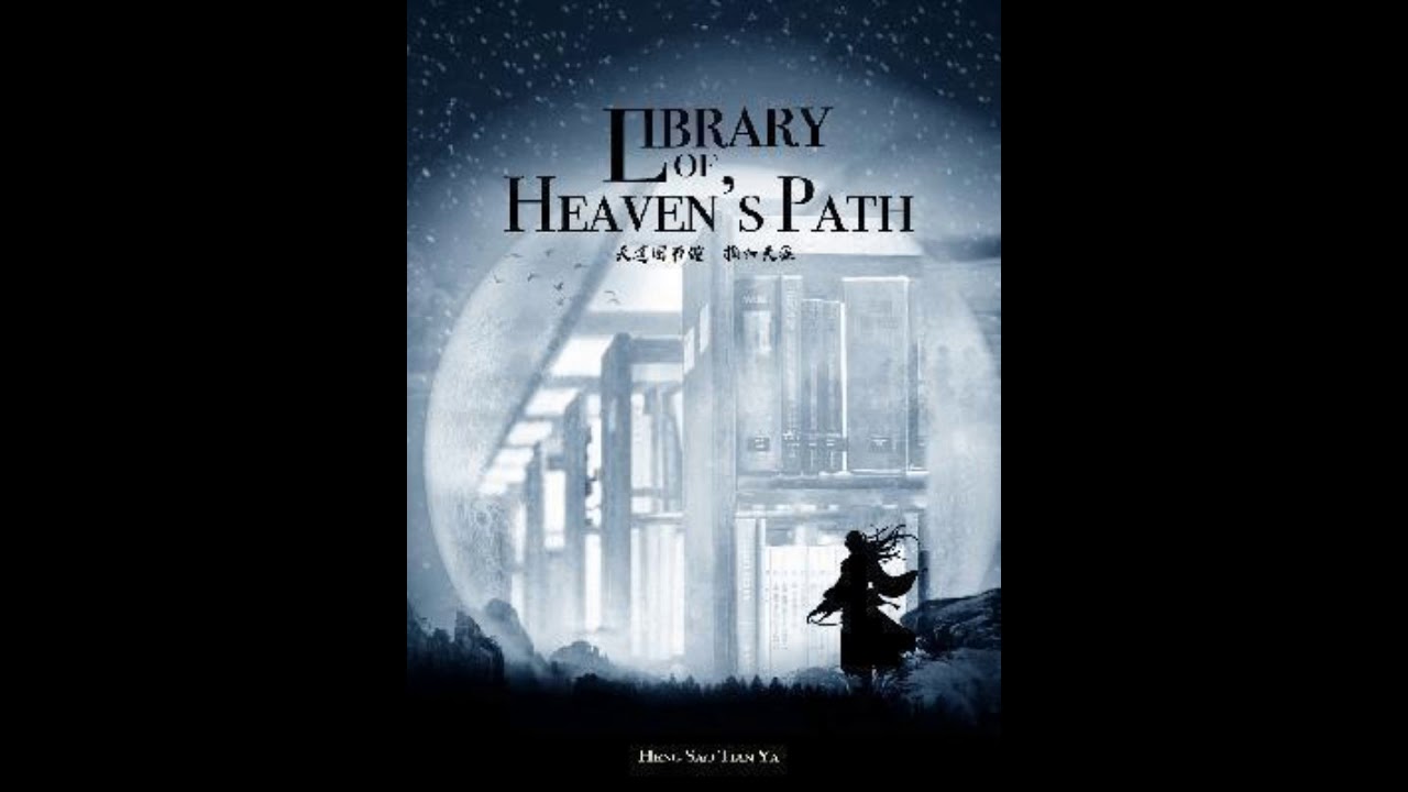 Library of Heaven’s Path 2206-2220