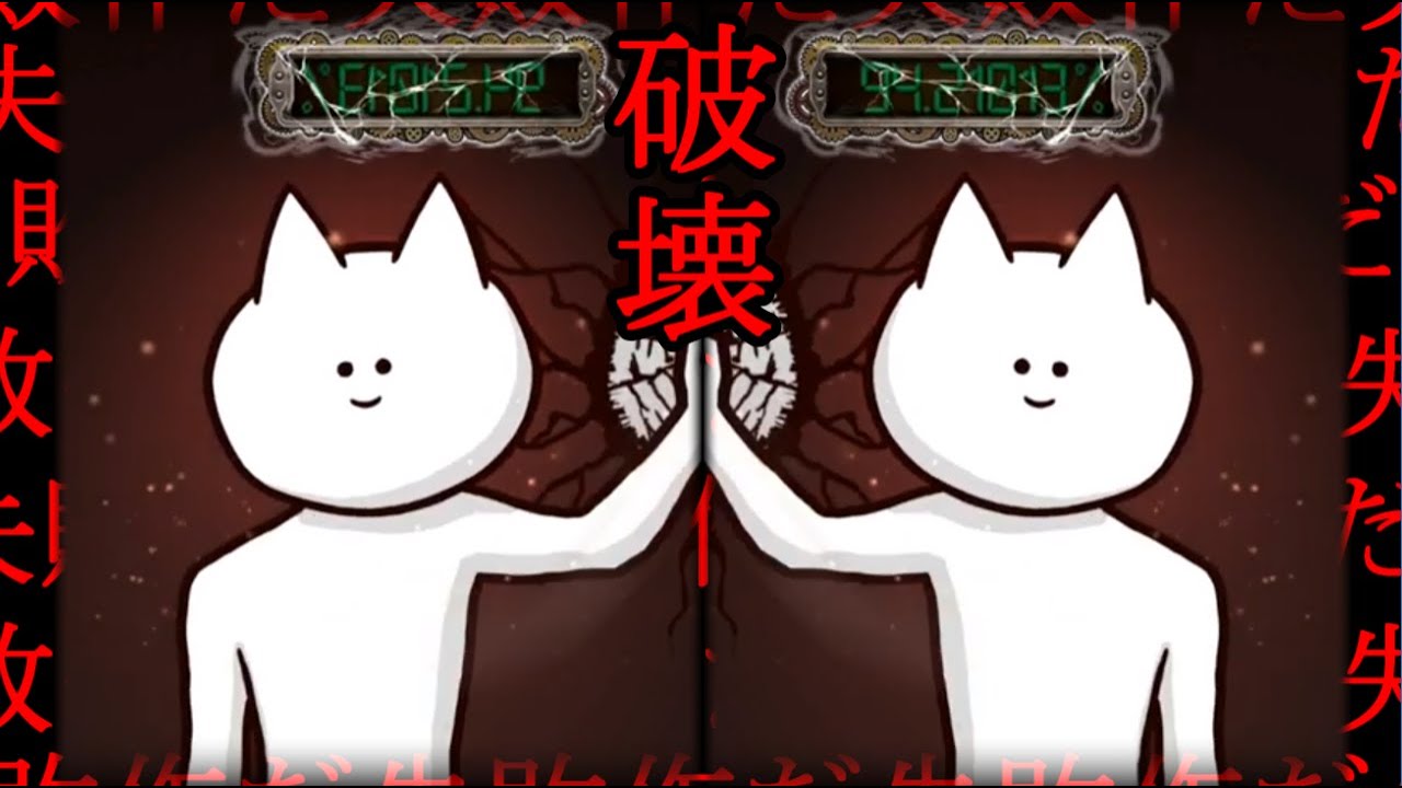 【ボク殺３】4800の魔神撃破！メモリリークを物理で破壊...！【よーき】