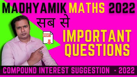 WBBSE Class 10 Math | Madhyamik Math | 🔥 Suggestion 2022 🔥 | Compound Interest By Ramadan Tutorial