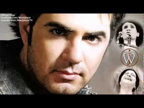 Wael Jassar  Asmar Ya Asmarany