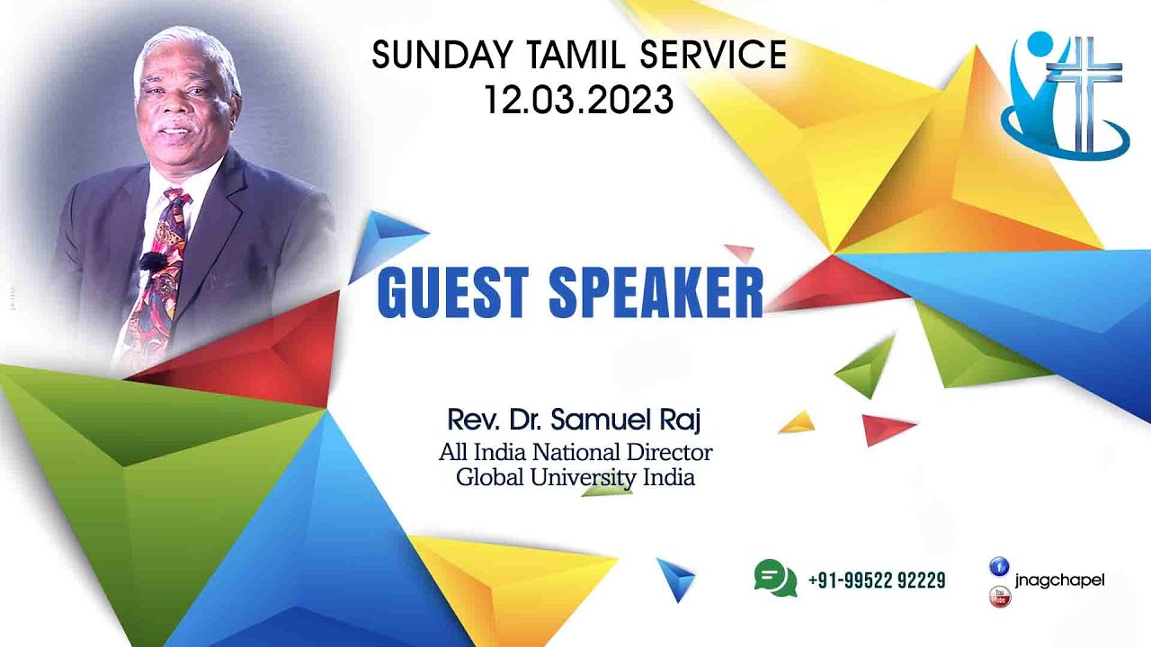 JNAG CHAPEL | SUNDAY TAMIL SERVICE | Rev .Dr. Samuel Raj | LIVE | 12.03 ...