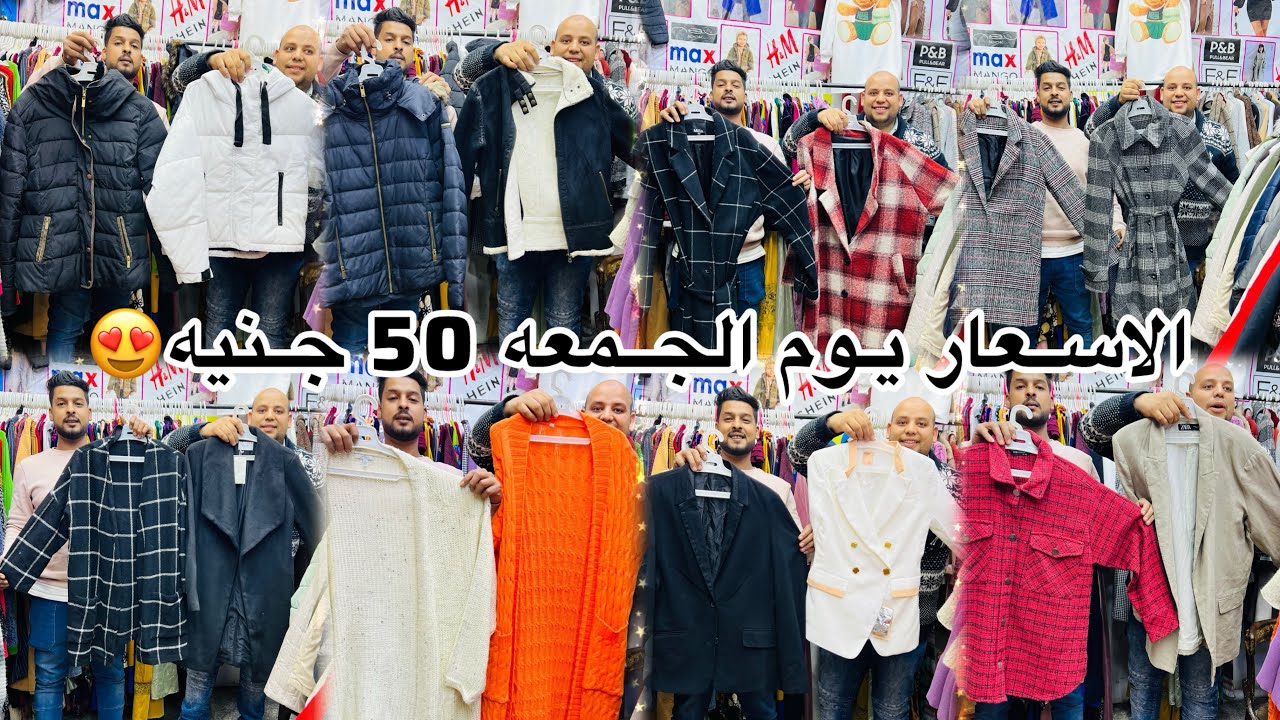 كل مرة أروح الوكالة أقول دي آخر مرة… وأطلع بحاجة تانية خالص 😲 | 2M 🍒