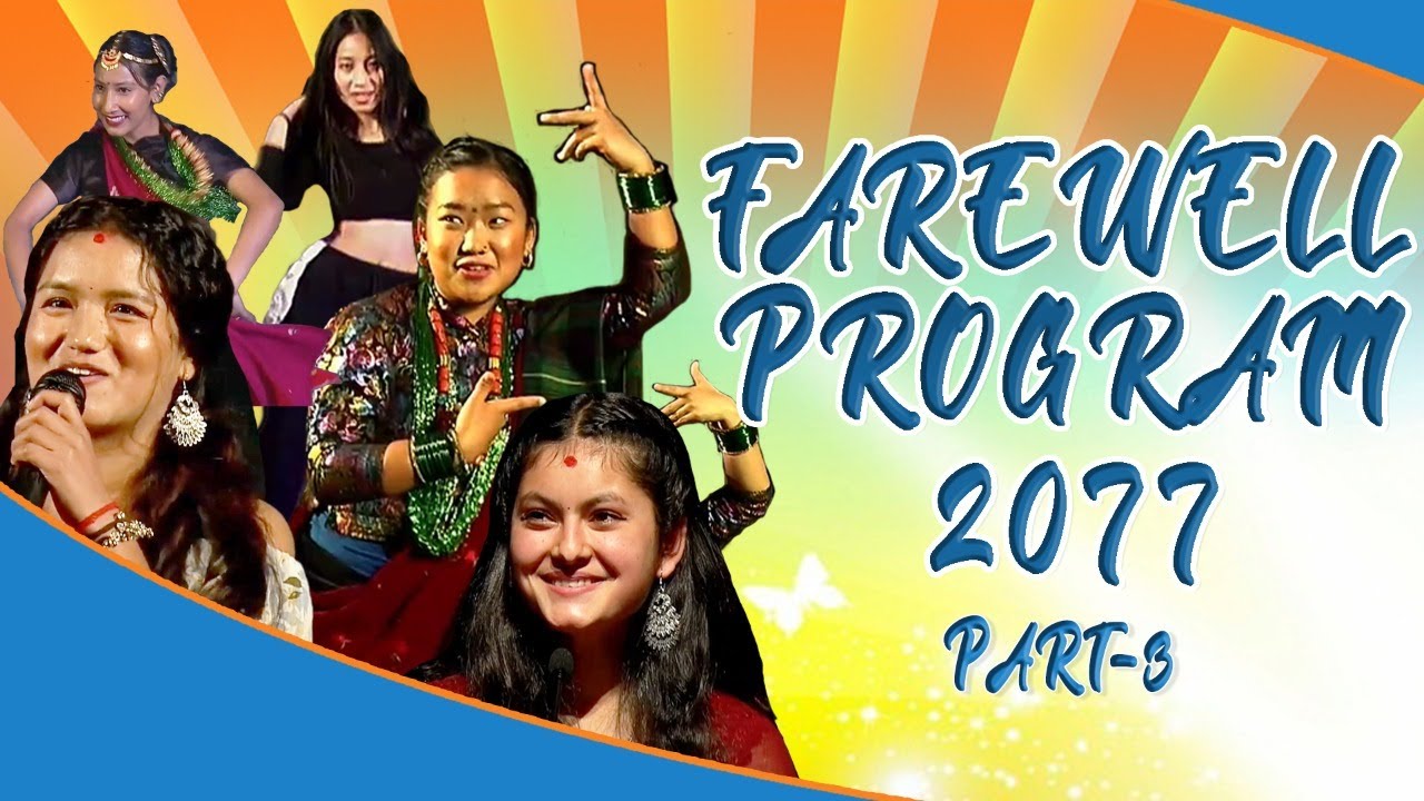 Farewell Program 2077 Part 3 | Southwestern State College