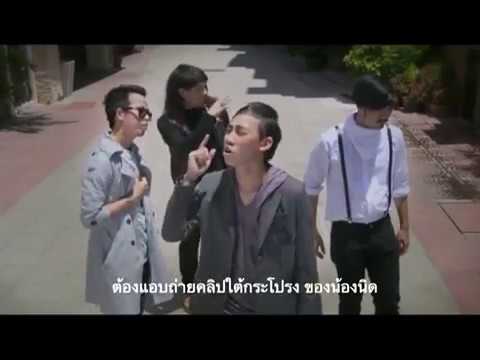 ล้อ MV สาระแนโชว์ - พูดไม่คิด (V.ทำไม่คิด)
