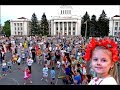 ДЕНЬ НЕЗАВИСИМОСТИ 2018 Новая Каховка 24 08 2018