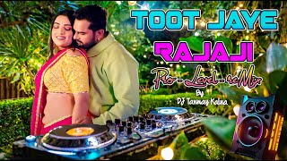 Toot Jaye Rajaji Palang Sagwan Ke | Pro Level Mix by DJ Tanmay Kalna