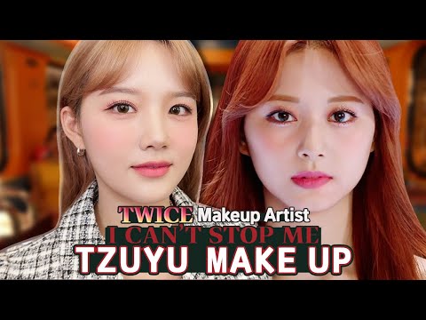 TWICE 담당 메이크업쌤이 알려주는 I CAN’T STOP ME M/V 쯔위 메이크업(TZUYU MAKE UP)