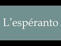 How to Pronounce ''L’espéranto'' (Esperanto) Correctly in French