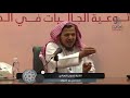 كرم النبي ﷺ لأضيافه