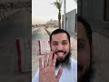 مركز مشاريع البنية التحتية بمنطقة الرياض