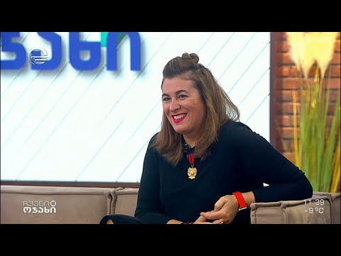 ჟურნალისტი, პიარის სპეციალისტი ნინო ნოდია და მსახიობი ნატა ბერეჟიანი სტუმრად „ჩვენს ოჯახში“