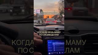 ТЫ ОПАСНО ⚠️