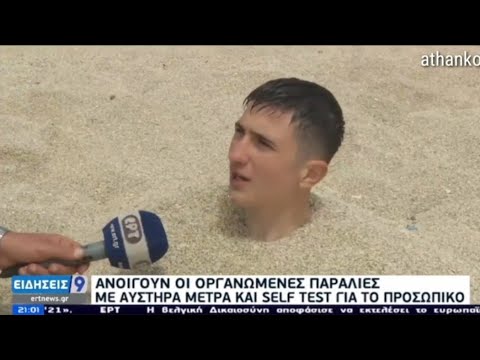 Θεούλης πιτσιρικάς κάνει