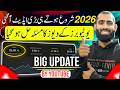 YouTube New Big Update 2026🔥| New YouTube Update | Views Kaise badhaye 2026 |