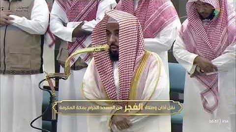 ' سورة ق كاملة ' الشيخ ‫#عبدالله_الجهني‬ صلاة الفجر  ١٩-١٠-١٤٤٦ هـ