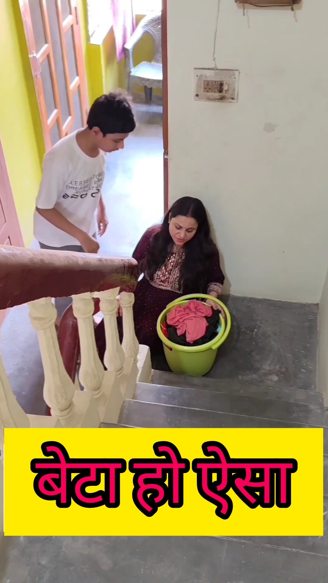 बेटा हो ऐसा ❤️ #shorts #trending #video #views #status