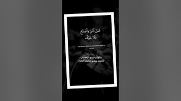 تلاوة وصوت مربح جدًا للأعصاب