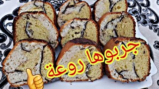 كيكة_الامواج_التركيةالكيكة_العجيبة