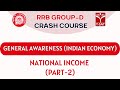 RRB Group D - 2025 Crash Course | Indian Economy - National Income (Part-2) | T-SAT
