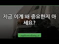 부동산 시장, 15억 이하가 답? #Shorts