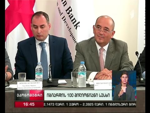 \"ეკონომეტრი\