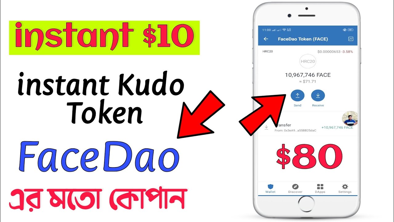instant $10 KuDo Token | Social kala Network instant received 0.5 Kudo token
