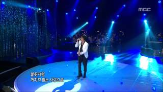 Lee Sung-wook - Love over a thousand years, 이성욱 - 천년의 사랑, Beautiful Concert 2012062