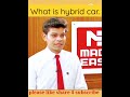 what is hybrids car #electrical #engineering #shorts #for #ssc -je #viral#shorts 🙏🙏