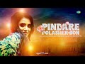 Pindare Polasher Bon | Audio Song | Ankita Bhattacharya | পিন্দারে পলাশের বন | Bengali Folk Songs Mp3 Song